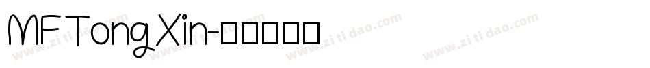 MF TongXin字体转换